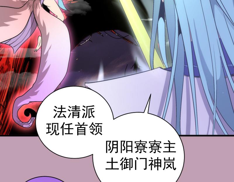 第377话 入静出窍(1/3)-第416话