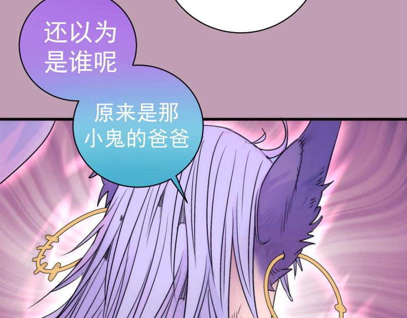 第377话 入静出窍(1/3)-第416话