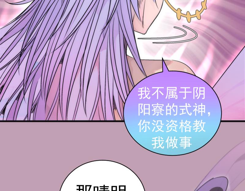 第377话 入静出窍(1/3)-第416话