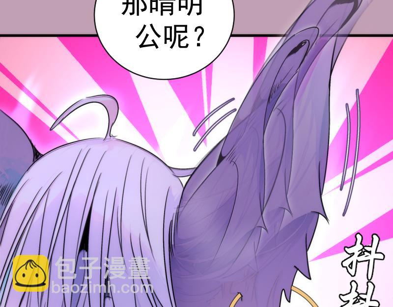 第377话 入静出窍(1/3)-第416话