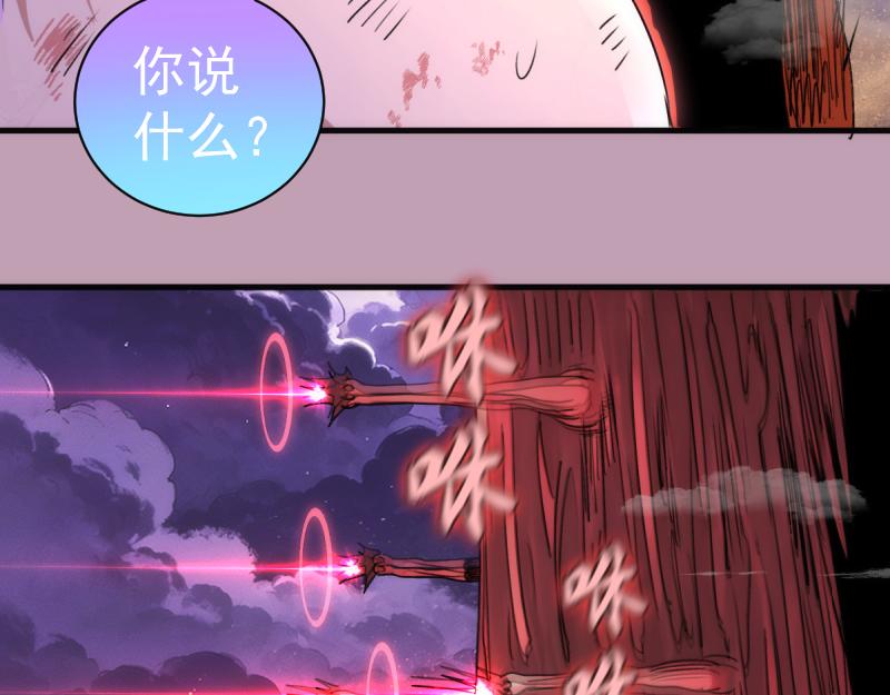 第377话 入静出窍(1/3)-第416话