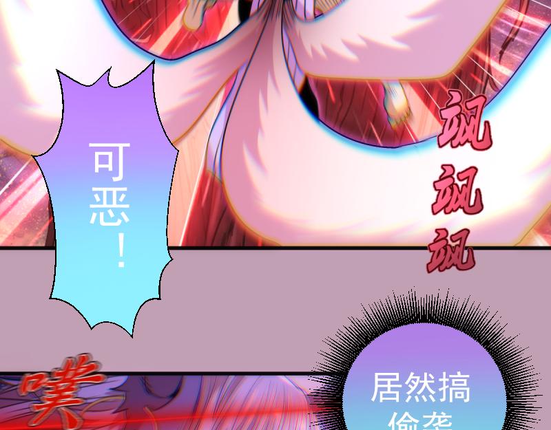 第377话 入静出窍(1/3)-第416话