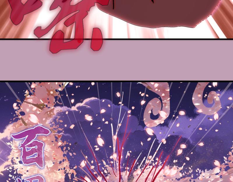 第377话 入静出窍(1/3)-第416话