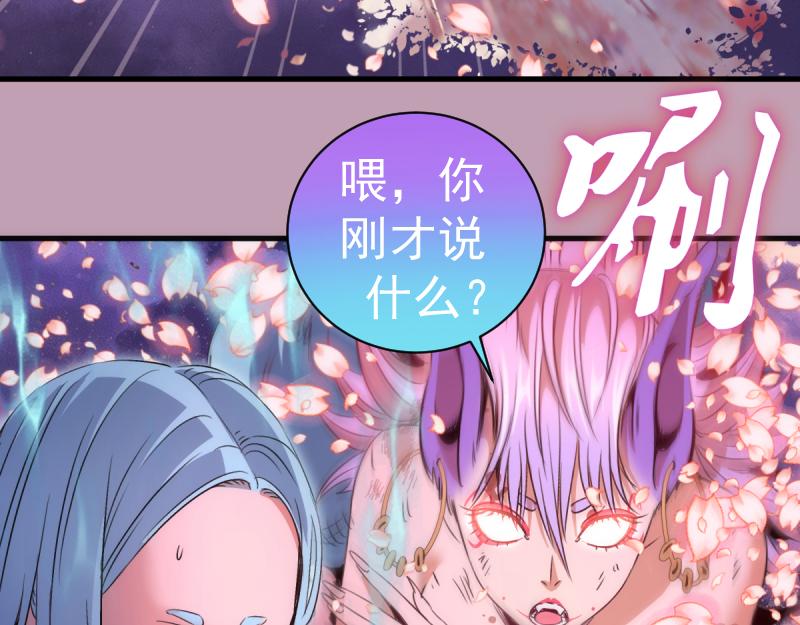 第377话 入静出窍(1/3)-第416话