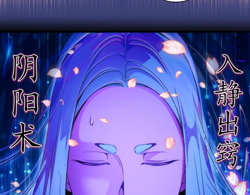 第377话 入静出窍(1/3)-第416话