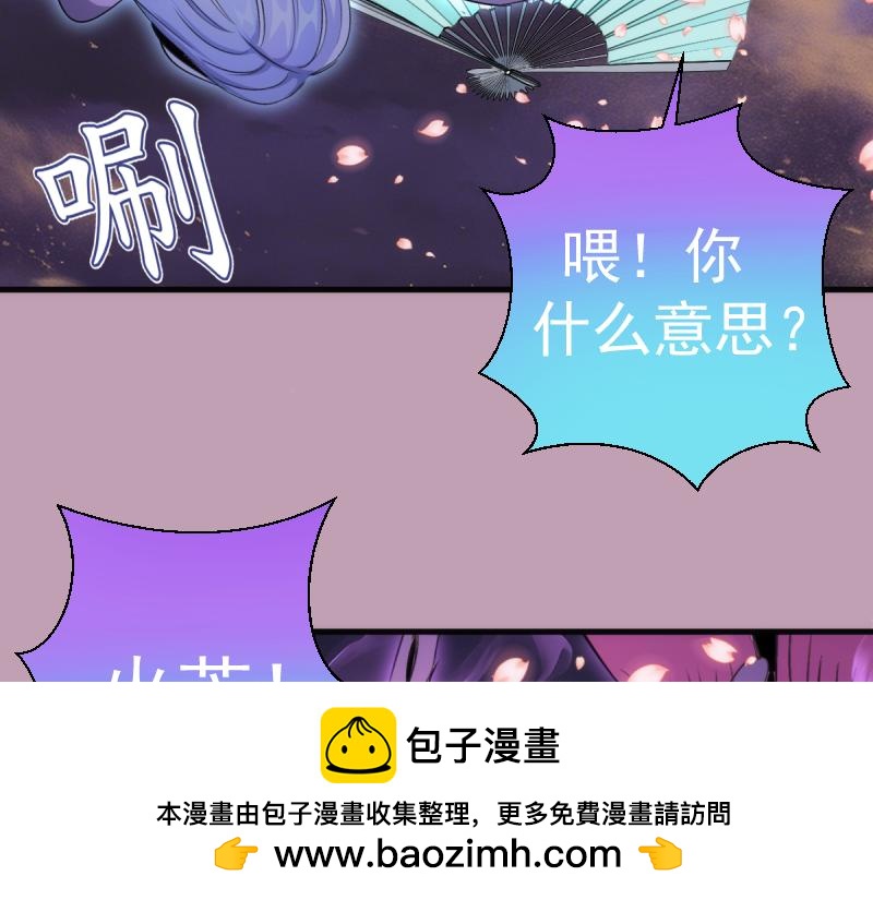 第377话 入静出窍(1/3)-第416话