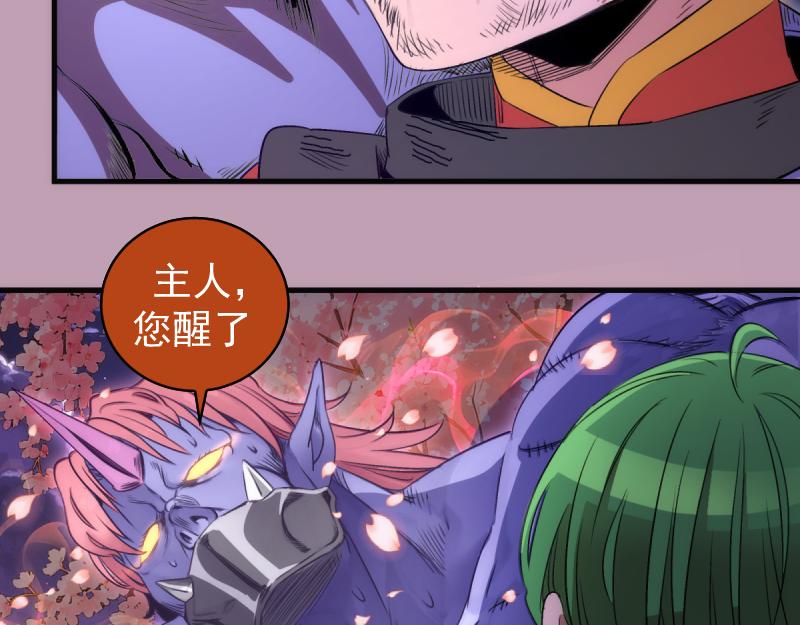 第377话 入静出窍(1/3)-第416话