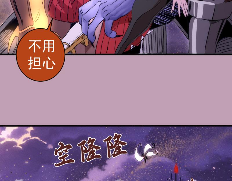 第377话 入静出窍(1/3)-第416话