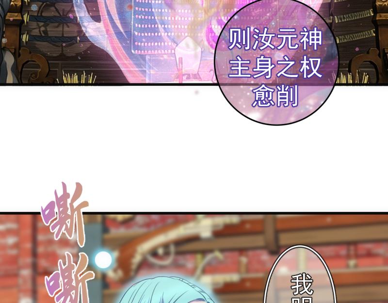 第379话 解限燃魂(1/2)-第418话