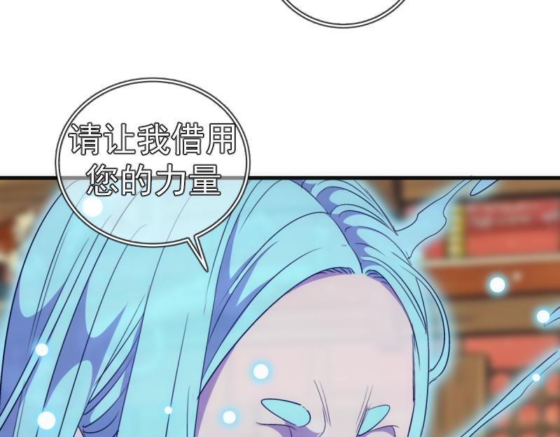 第379话 解限燃魂(1/2)-第418话