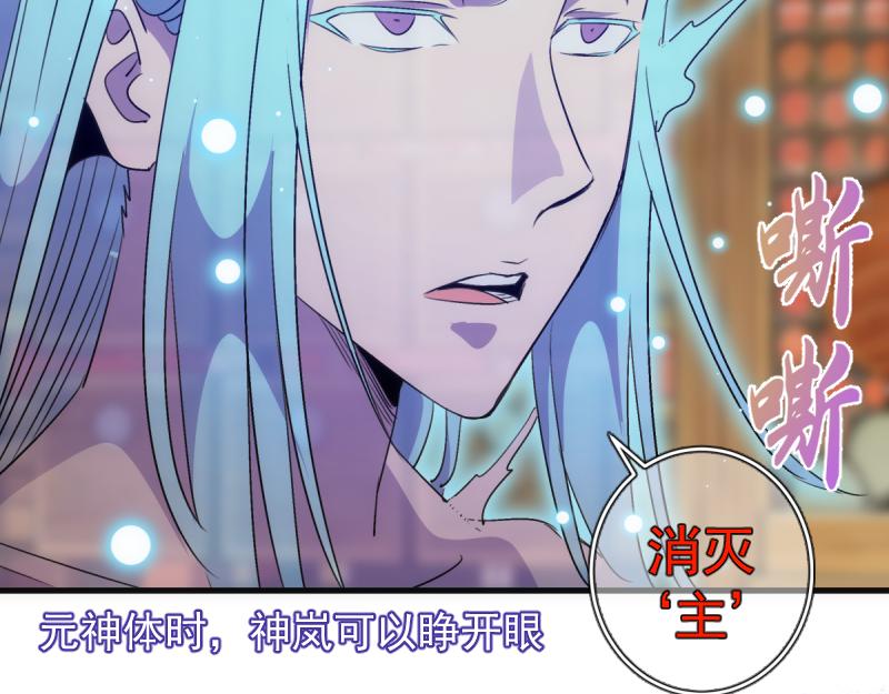 第379话 解限燃魂(1/2)-第418话