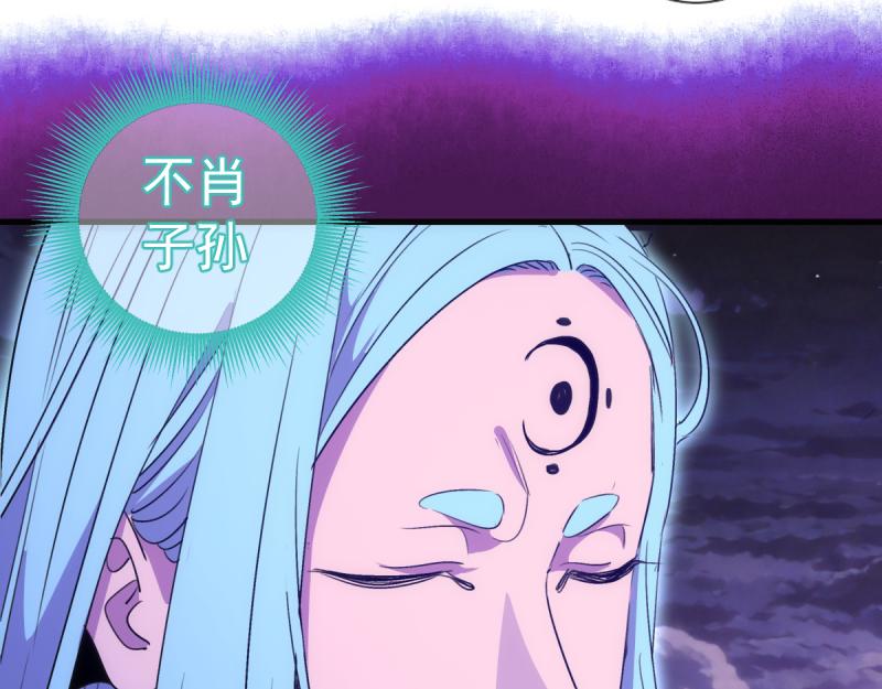 第379话 解限燃魂(1/2)-第418话