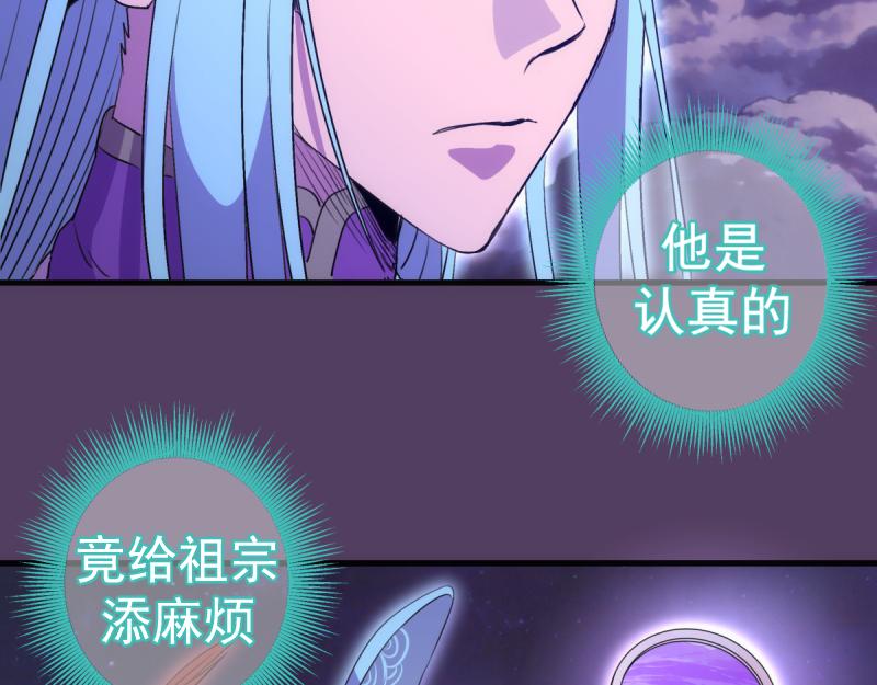第379话 解限燃魂(1/2)-第418话