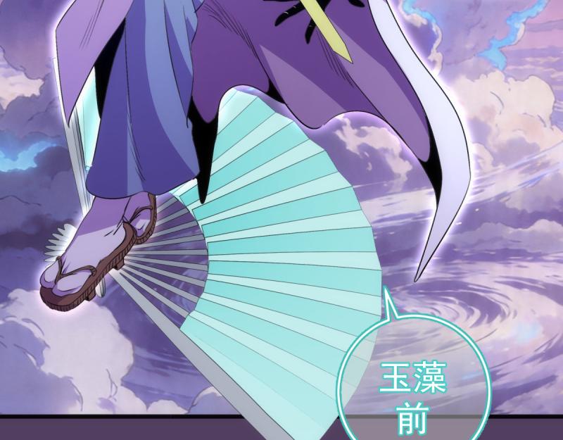 第379话 解限燃魂(1/2)-第418话