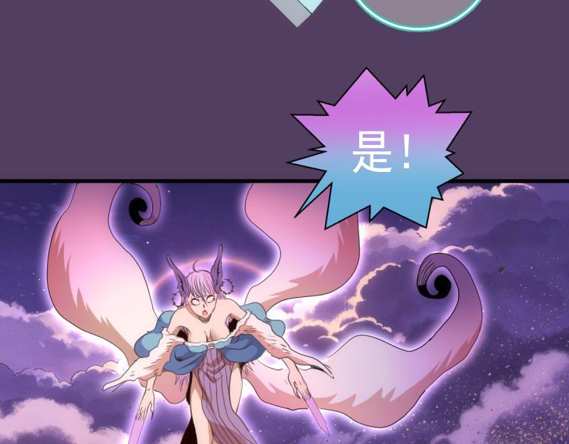 第379话 解限燃魂(1/2)-第418话