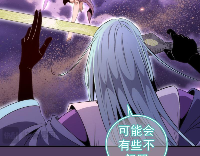 第379话 解限燃魂(1/2)-第418话