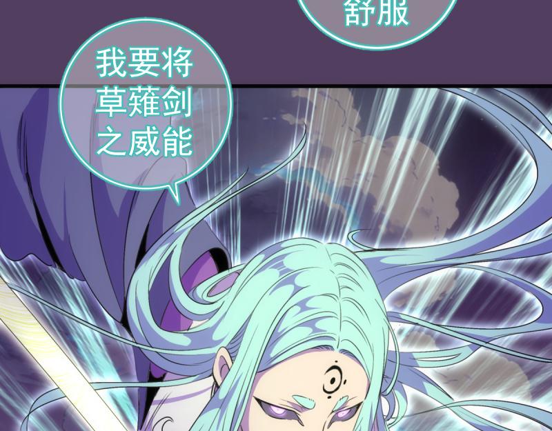 第379话 解限燃魂(1/2)-第418话