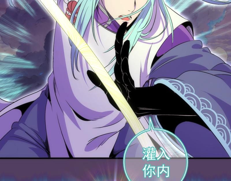 第379话 解限燃魂(1/2)-第418话