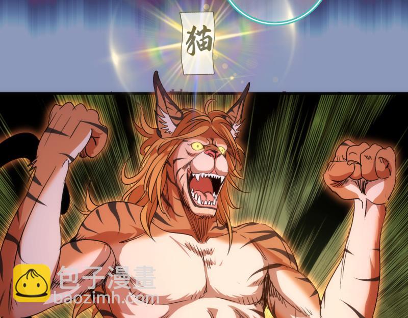 第379话 解限燃魂(1/2)-第418话