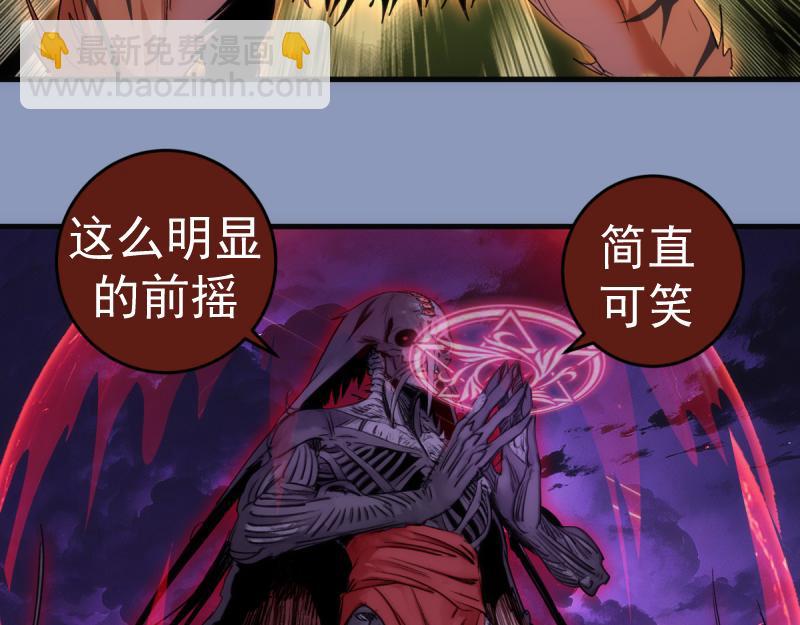 第379话 解限燃魂(1/2)-第418话