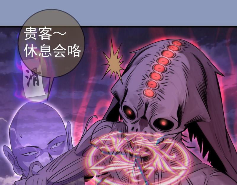 第379话 解限燃魂(1/2)-第418话