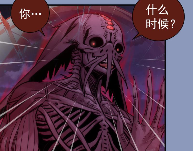 第379话 解限燃魂(1/2)-第418话