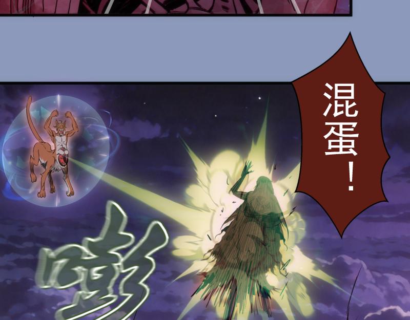 第379话 解限燃魂(1/2)-第418话