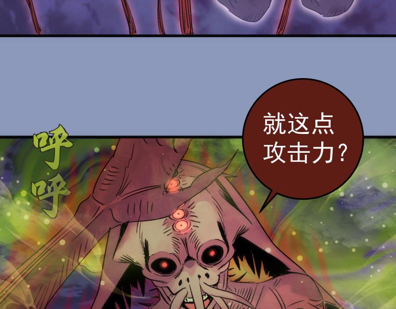 第379话 解限燃魂(1/2)-第418话
