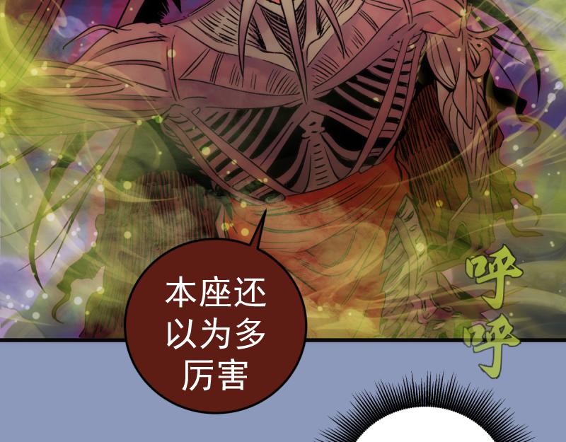 第379话 解限燃魂(1/2)-第418话