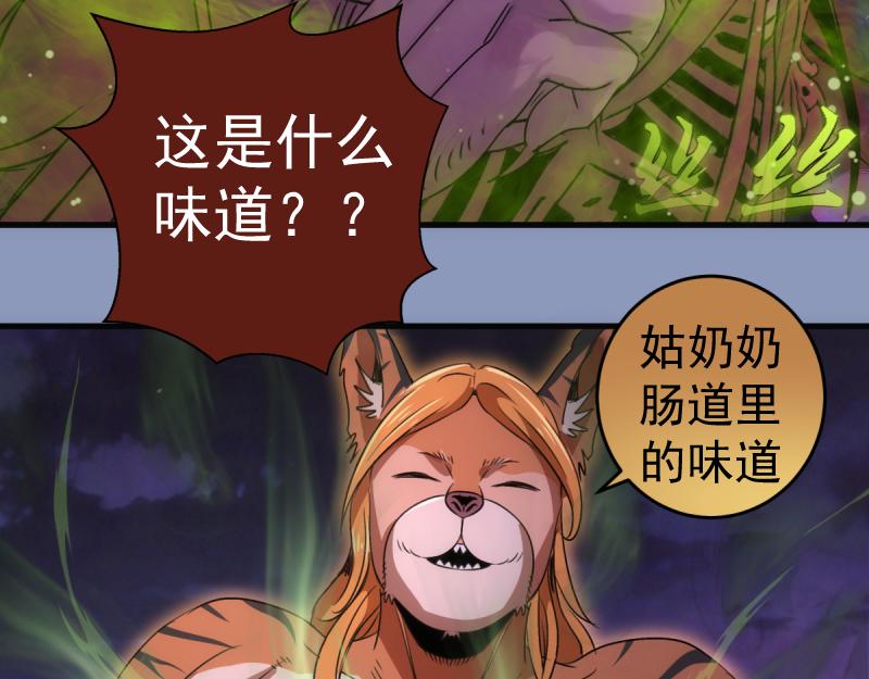 第379话 解限燃魂(1/2)-第418话