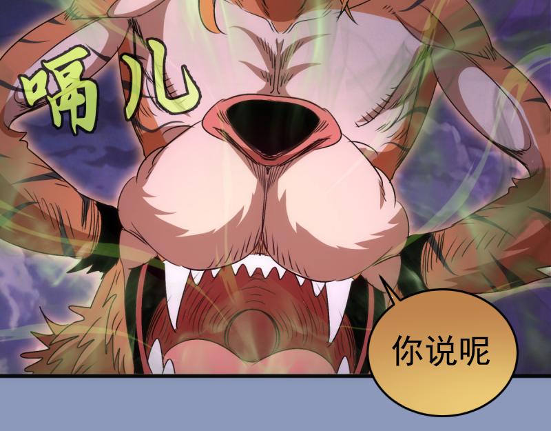 第379话 解限燃魂(1/2)-第418话