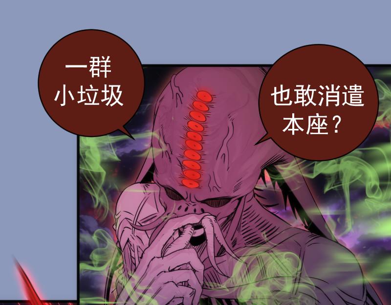 第379话 解限燃魂(1/2)-第418话