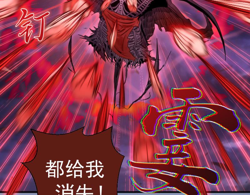 第379话 解限燃魂(1/2)-第418话