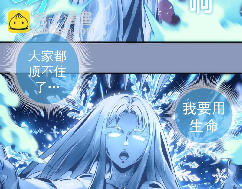 第379话 解限燃魂(1/2)-第418话