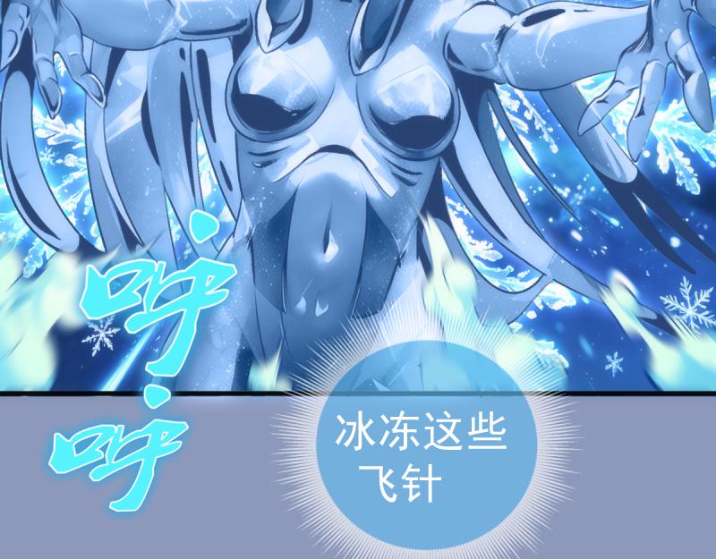 第379话 解限燃魂(1/2)-第418话