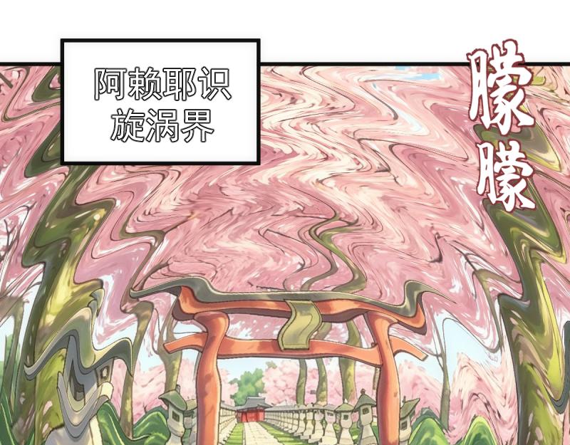 第379话 解限燃魂(1/2)-第418话