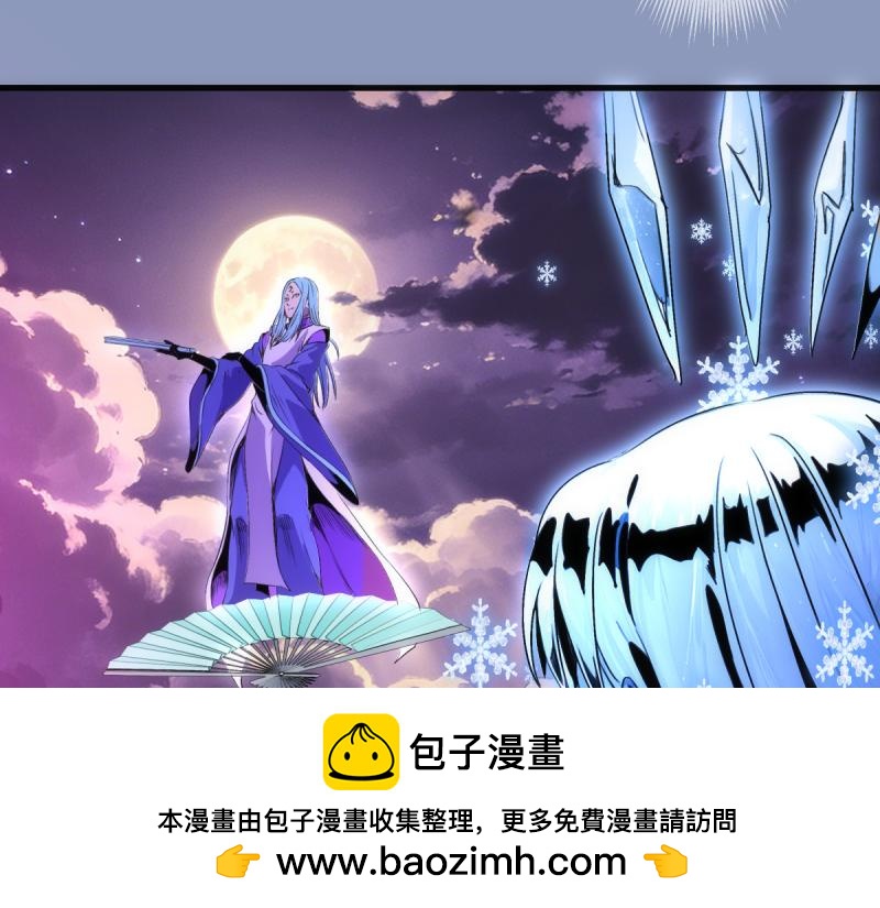 第379话 解限燃魂(1/2)-第418话