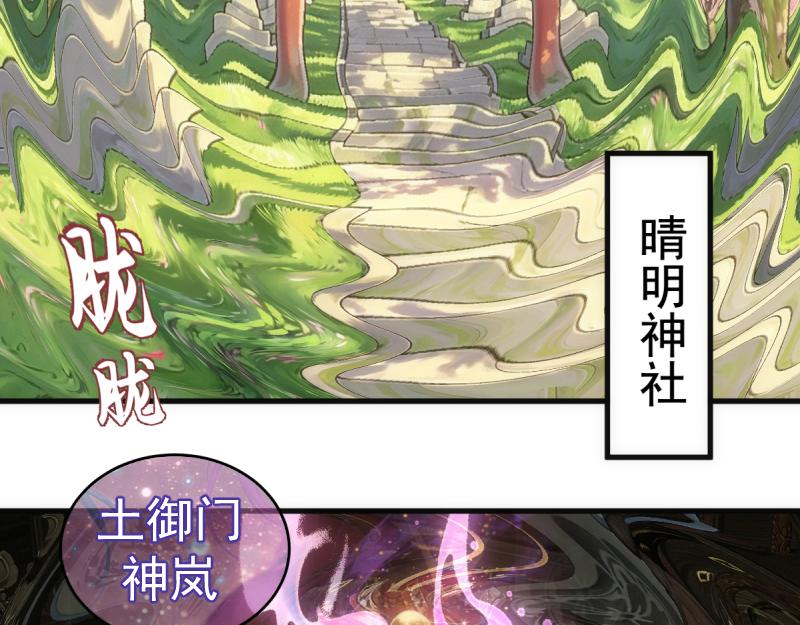 第379话 解限燃魂(1/2)-第418话
