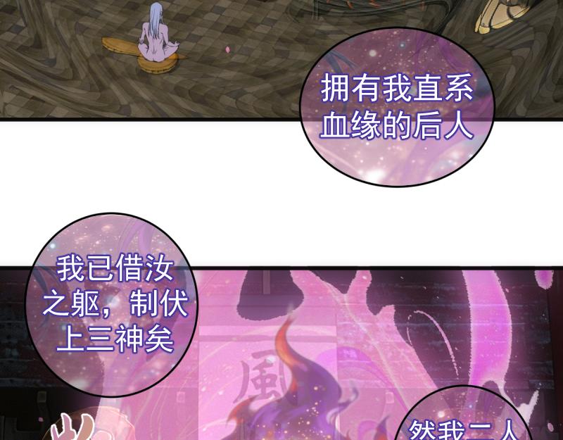 第379话 解限燃魂(1/2)-第418话