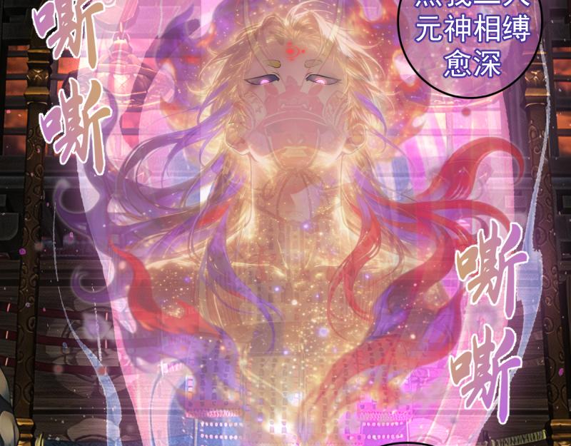 第379话 解限燃魂(1/2)-第418话