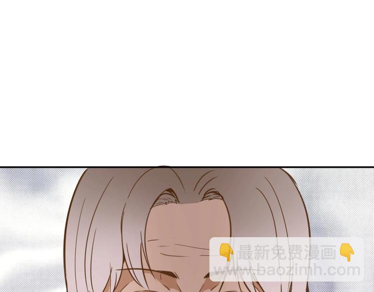 🍸高等灵魂 第40话 舒苗遇难！ 第12页