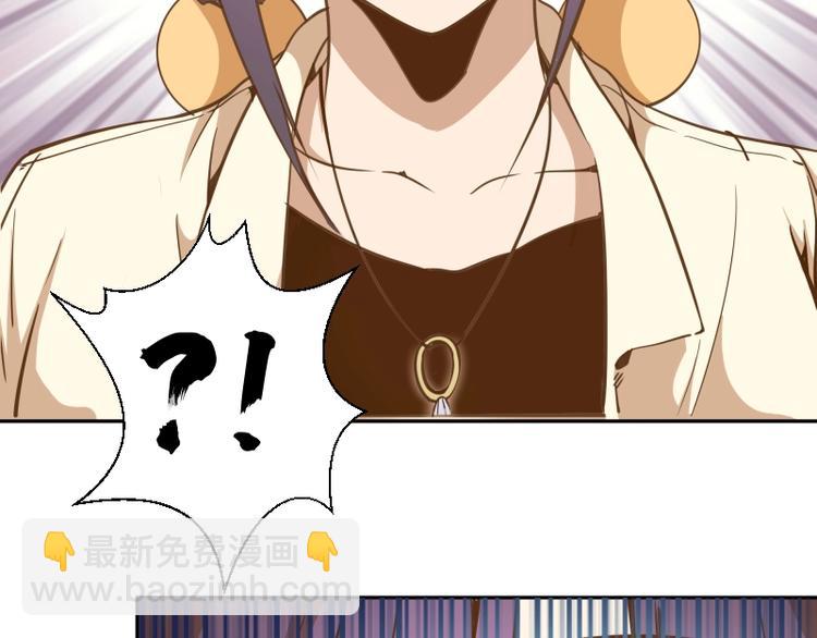 🍸高等灵魂 第40话 舒苗遇难！ 第18页