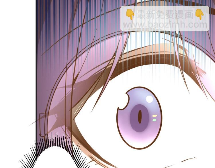 🍸高等灵魂 第40话 舒苗遇难！ 第19页