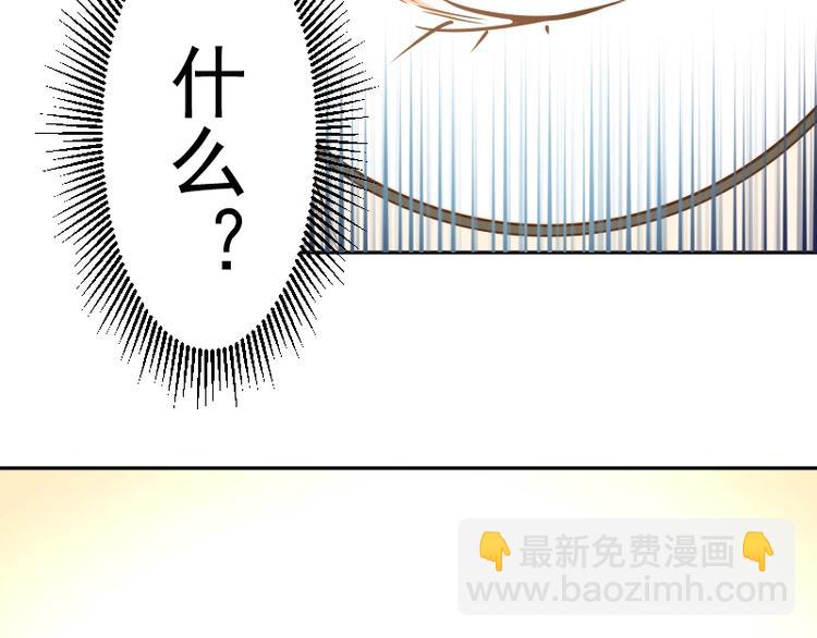 🍸高等灵魂 第40话 舒苗遇难！ 第20页
