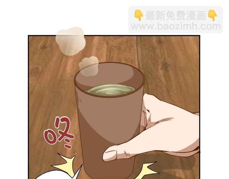 🍸高等灵魂 第40话 舒苗遇难！ 第28页