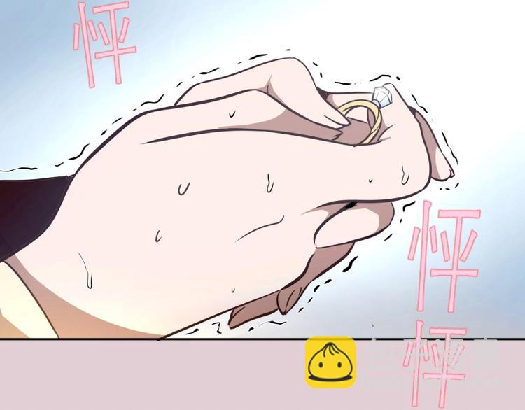 🍸高等灵魂 第40话 舒苗遇难！ 第35页