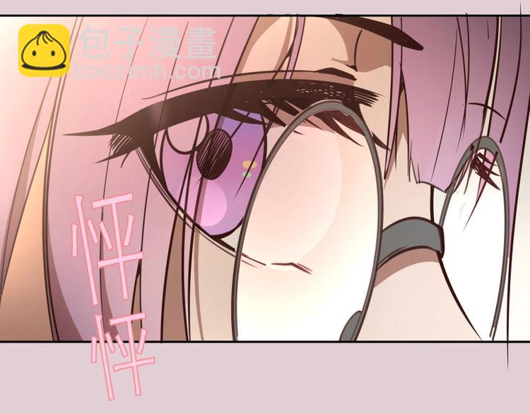 🍸高等灵魂 第40话 舒苗遇难！ 第36页