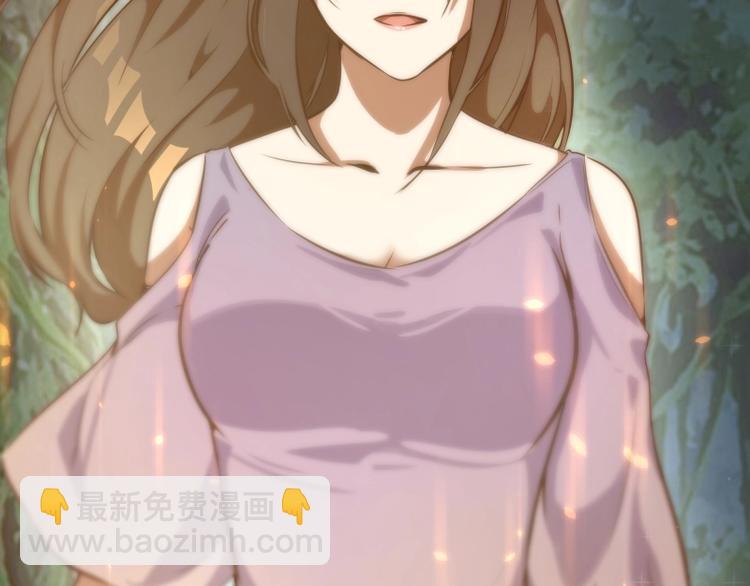 🍸高等灵魂 第40话 舒苗遇难！ 第40页