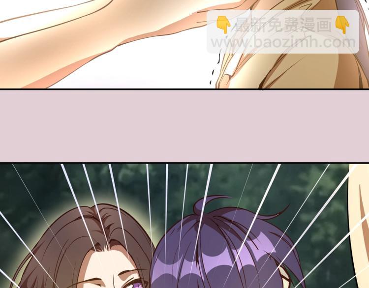 🍸高等灵魂 第40话 舒苗遇难！ 第48页