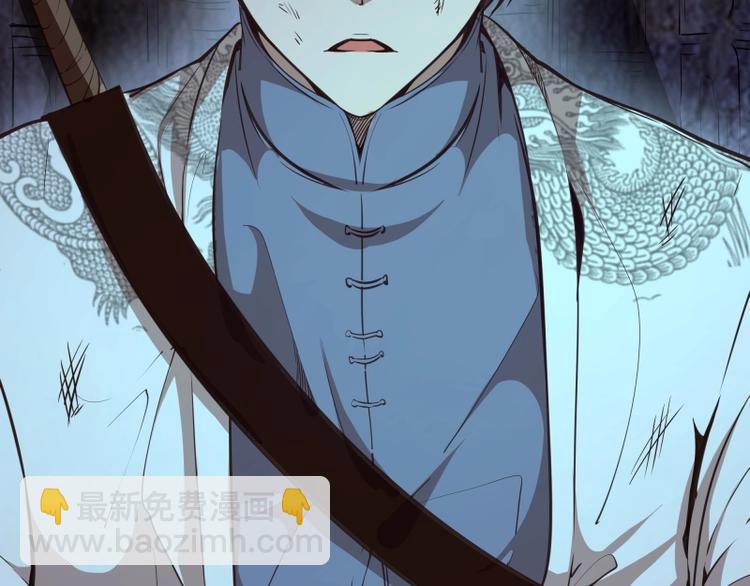🍸高等灵魂 第42话 最不和谐降魔小队！ 第21页